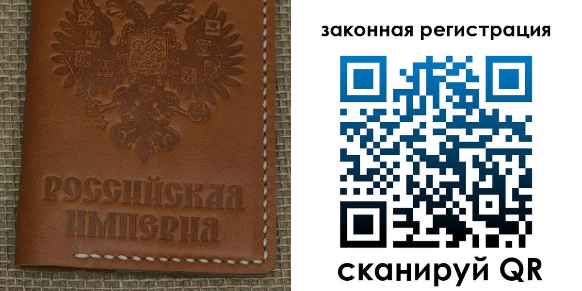 купить прописку в Ялте