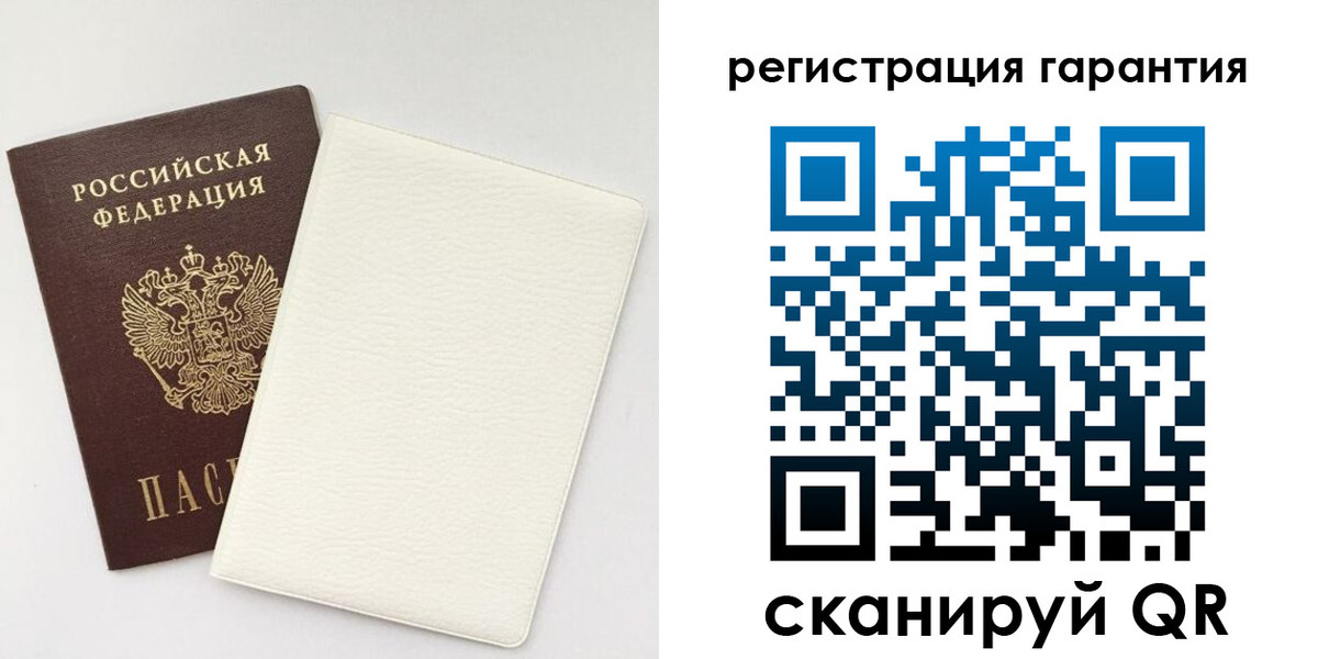 временная регистрация госуслуги в Ялте