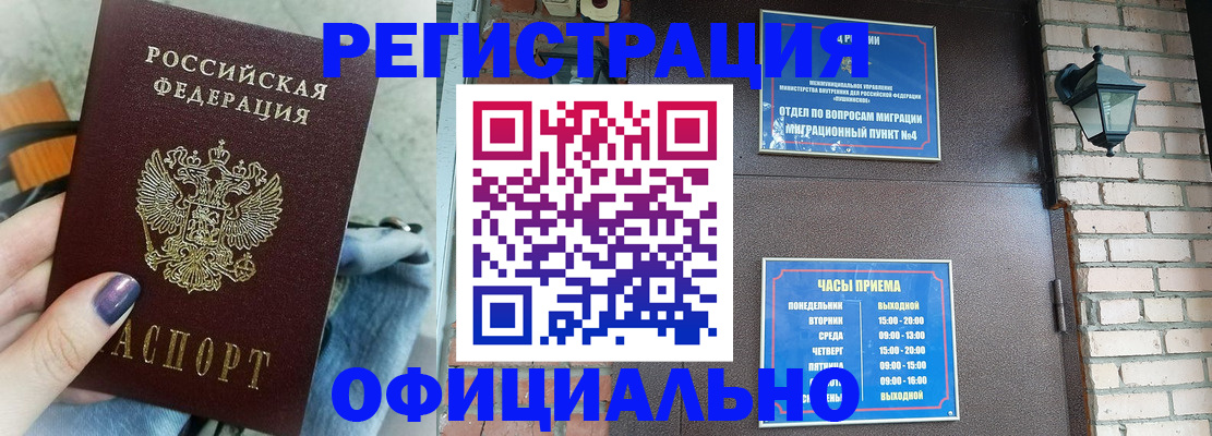 найти адрес прописки в Ялте