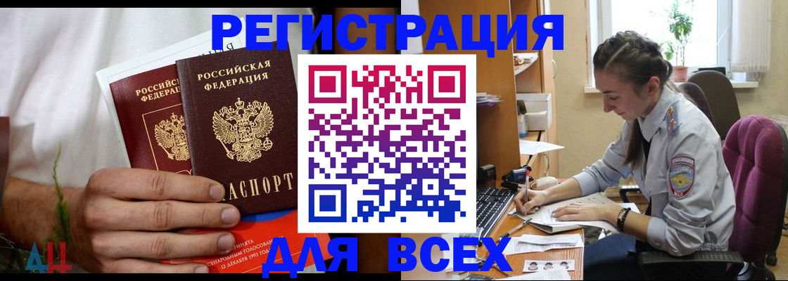 форма 3 в Ялте